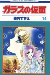 Vol. 14