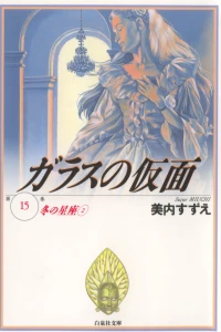 Vol. 15