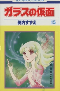 Vol. 15