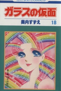 Vol. 18