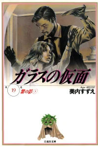 Vol. 19