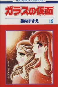 Vol. 19