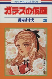 Vol. 20