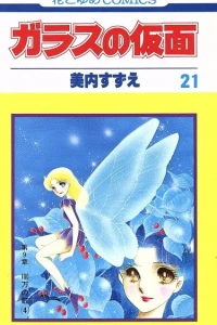 Vol. 21