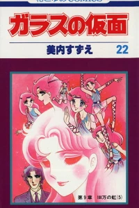 Vol. 22
