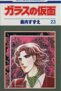 Vol. 23