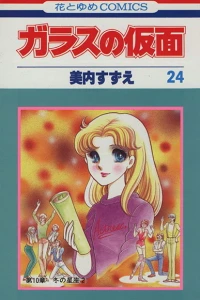 Vol. 24