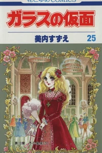 Vol. 25