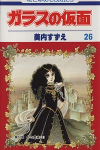 Vol. 26
