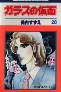 Vol. 28