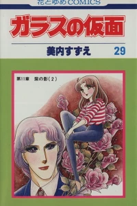 Vol. 29