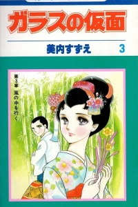 Vol. 3