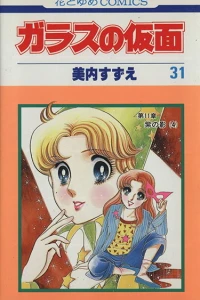 Vol. 31
