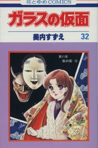 Vol. 32