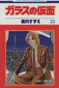 Vol. 33