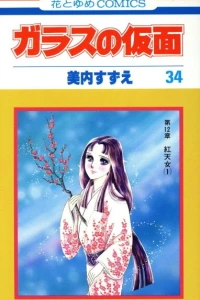 Vol. 34