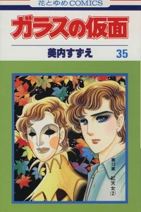 Vol. 35