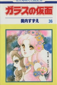 Vol. 36