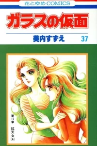 Vol. 37