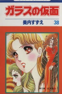Vol. 38