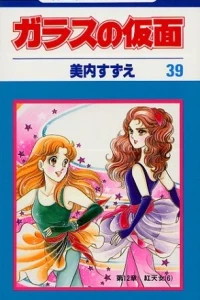 Vol. 39
