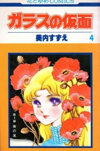 Vol. 4