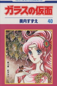 Vol. 40
