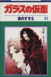 Vol. 41