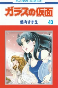 Vol. 43