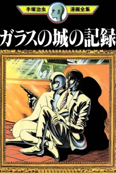 Issue #1