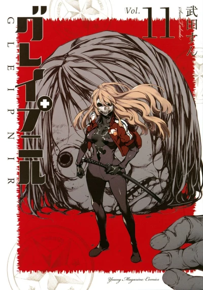 Cover of Vol. 11