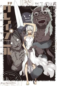 Vol. 12