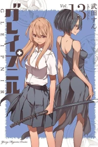 Vol. 13