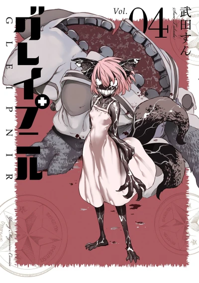Cover of Vol. 4