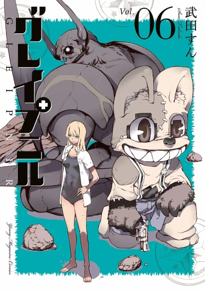 Cover of Vol. 6