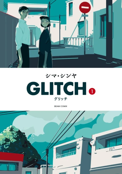 Cover of Vol. 1