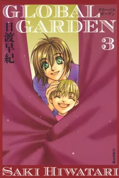 Volume 3