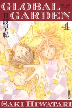 Volume 4
