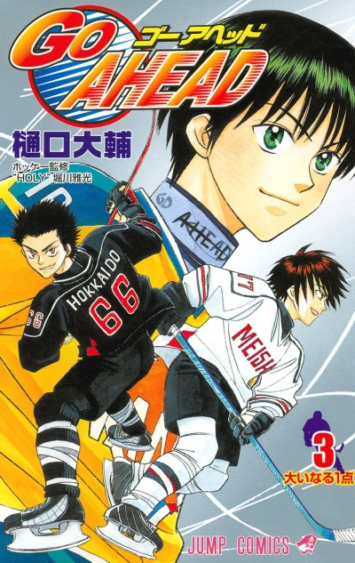Cover of Volume 3