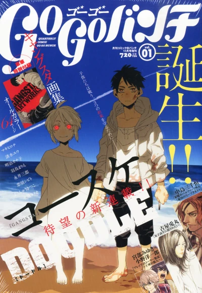 Cover of Vol. 01