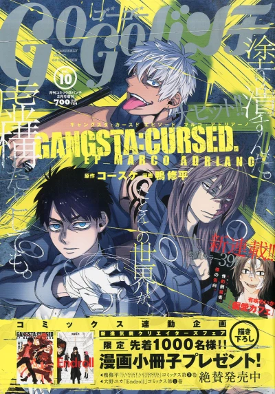 Cover of Vol. 10