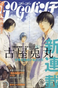 Vol. 13