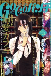 Vol. 15