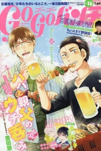 Vol. 16