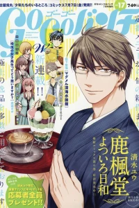 Vol. 17
