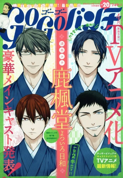Cover of Vol. 20