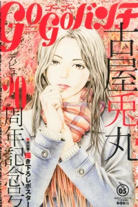 Vol. 05