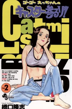 Volume 2