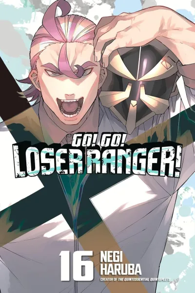 Cover of Volume #16