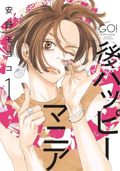 Cover of Vol. 1